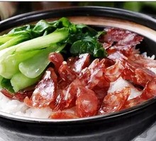 Cured Sausage Baozi Rice