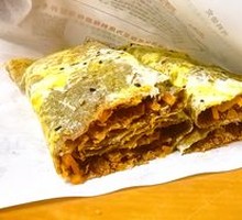 Jianbing Guozi