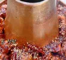 Hot Pot Chicken