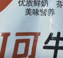 可可奶