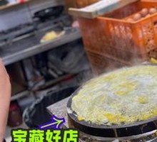 双鸡蛋双果子加卷圈