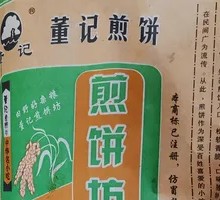 糯米煎饼双鸡蛋单果篦