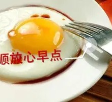 Soft-boiled Egg