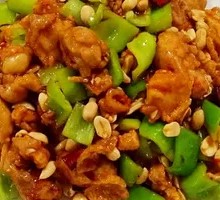 Kung Pao Chicken Leg