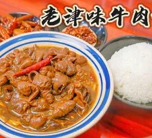 Fatty Intestine Rice
