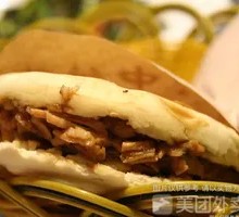 秦味特色肉夹馍