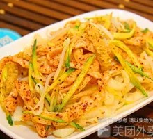 Sesame Sauce Beef Tendon Noodles