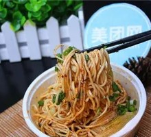 Sesame Sauce Noodles