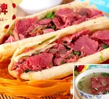 驴肉火烧驴肉汤