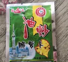 开胃脆萝卜