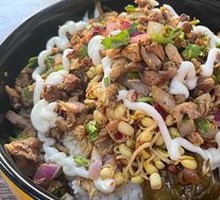 Grilled Meat Salad Rice Bowl