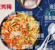 红酒烤肉饭