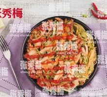 Tomato Roast Meat Rice