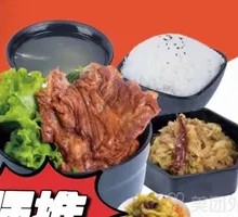Sauce Bone Rice