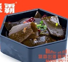 犟味海带