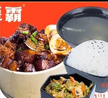 Braised Pork Rice