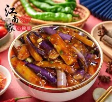 Braised Eggplant | Xiao Tiantan