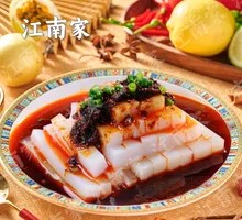 香辣凉粉