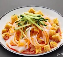 Spicy Oil Cold Noodles
