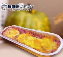 Cheese-baked Purple Sweet Potato