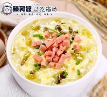 Pickled Cabbage and Ham Noodle Soup
