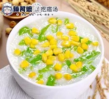 Corn and Greens Porridge