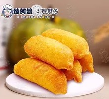 Crispy Banana