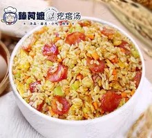 Fried Rice with Preserved Pork