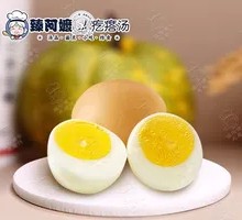 Soft-Boiled Egg