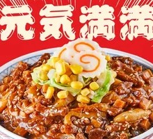 肉感十足卤肉饭