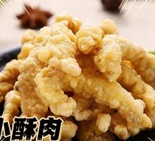 Crispy Pork Strips