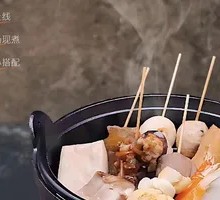 Energy-Packed Menchi Japaneese Hot Pot Platter
