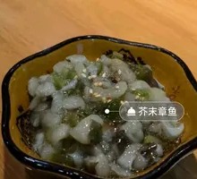 Mustard Octopus