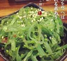 中华海藻沙律