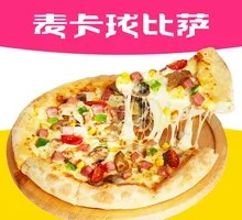 French Cheese and Ham Pizza