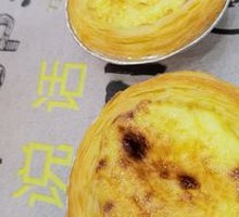 Original Custard Tart