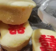 Joy Character Steamed Cake