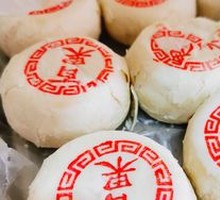 白皮
