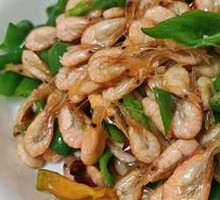 辣子炒小河虾