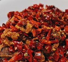 Spicy Chicken with Chili