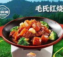Mao's Braised Pork