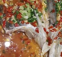 Chopped Chili Fish Head