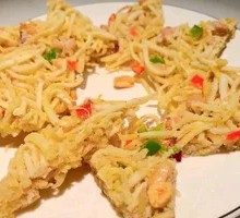 Chao Shan Taro Pancake