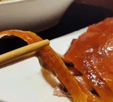 Roast Duck
