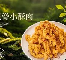 Crispy Pork Ribs