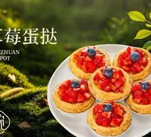 Strawberry Egg Tart
