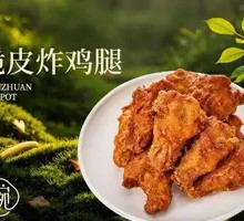 Crispy Fried Chicken Leg