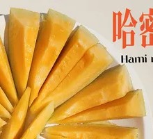 Hami Melon
