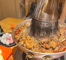 Special Hot Pot Chicken