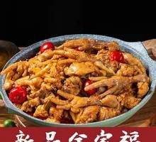 New Family Feast